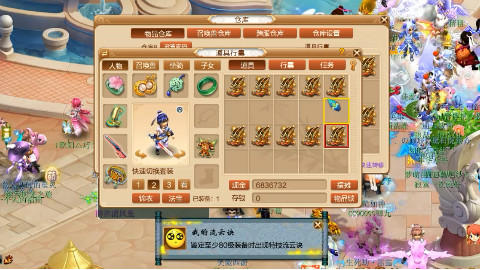梦幻西游:野兽之力和流云诀成就连着跳出来,这车装备还能亏?